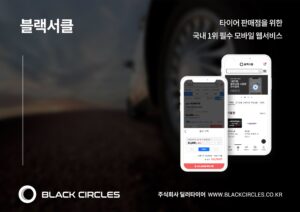 PowerPoint 프레젠테이션