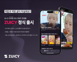 ZUICY