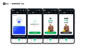 samsungpay_naverpay