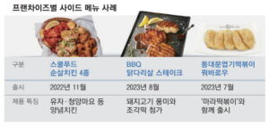 20230913_01160119000001_L00