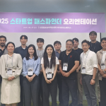 AI·양자컴퓨터 등 혁신기업 10곳, ‘스타트업 패스파인더’ 선정